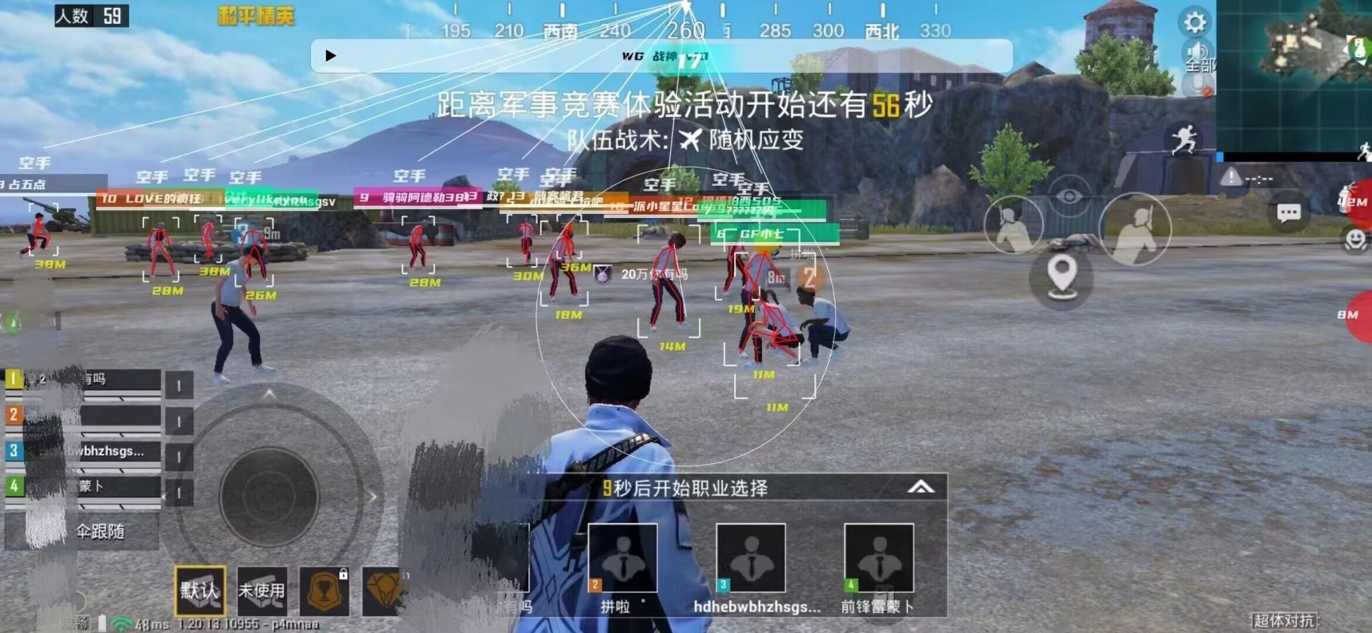 <strong> 和平精英辅助《战神》直装至尊版0拉闸稳定大号</strong>