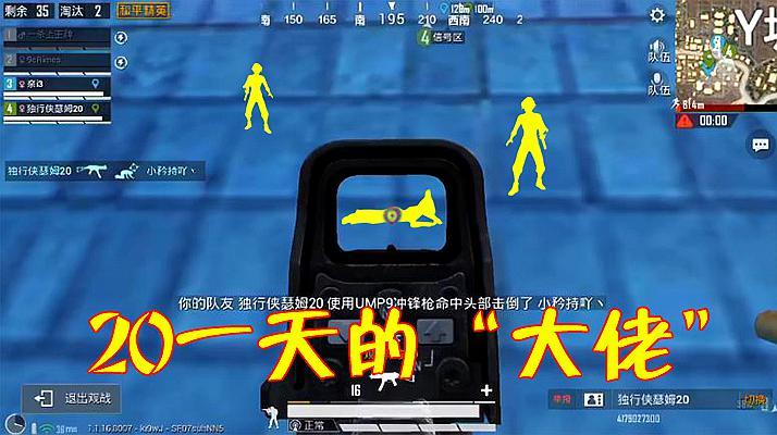 刺激战场卡盟辅助手机版