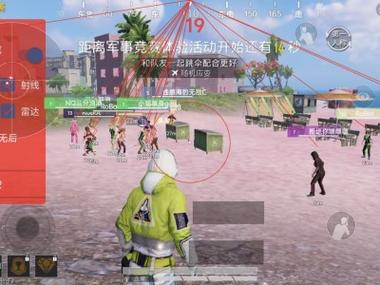 和平精英辅助封号图片